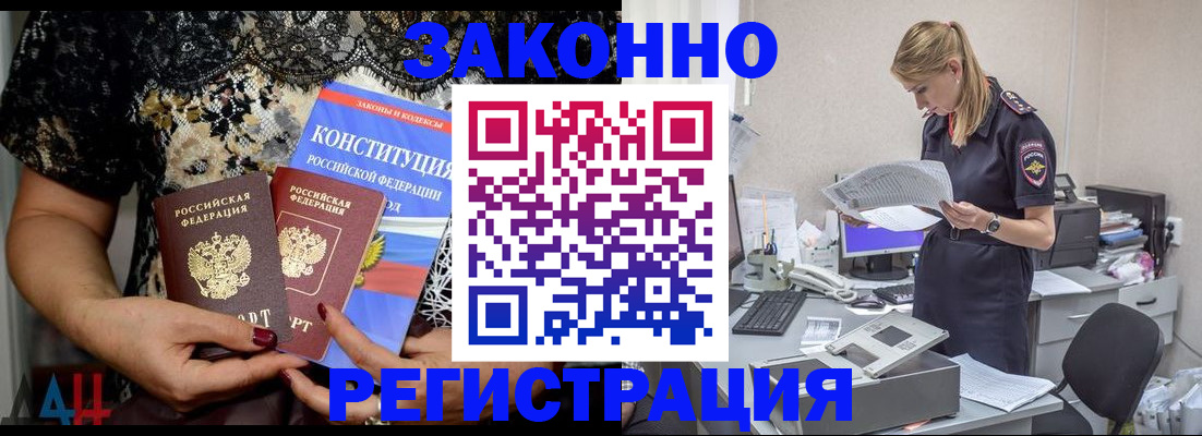 пропишу в квартире в Ельне